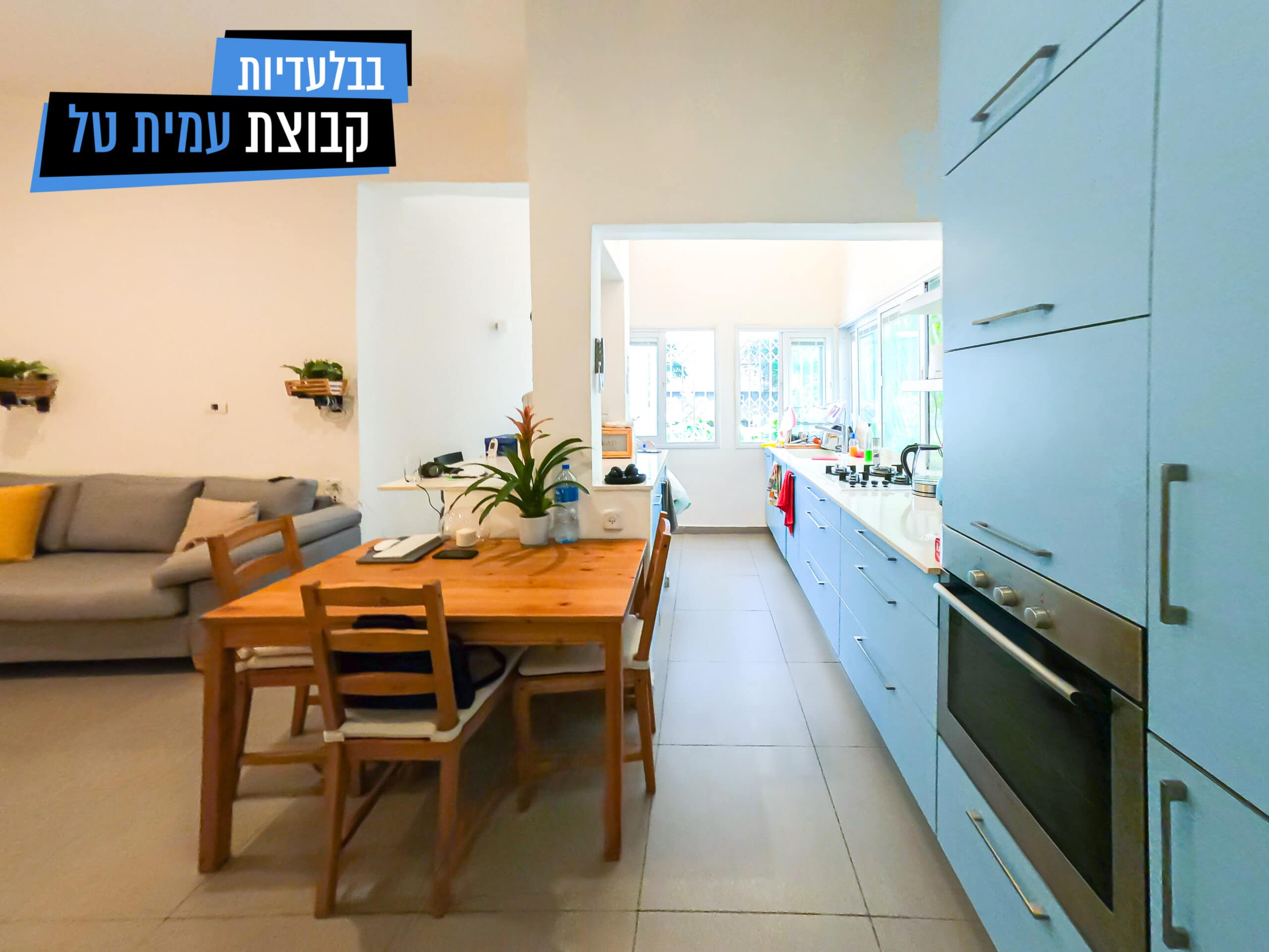 Read more about the article למכירה דירת 3 חדרים משופצת ברחוב אוליפנט 2 תל-אביב​